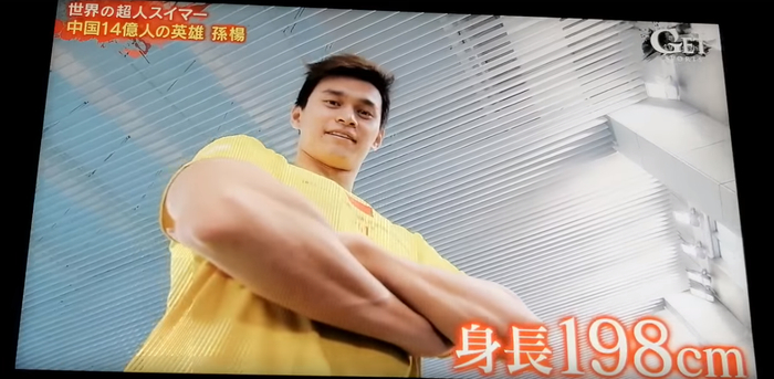 再到孙杨的训练日常和伤病治疗，叙述着孙杨成为世界“王者”的“传奇”之路。