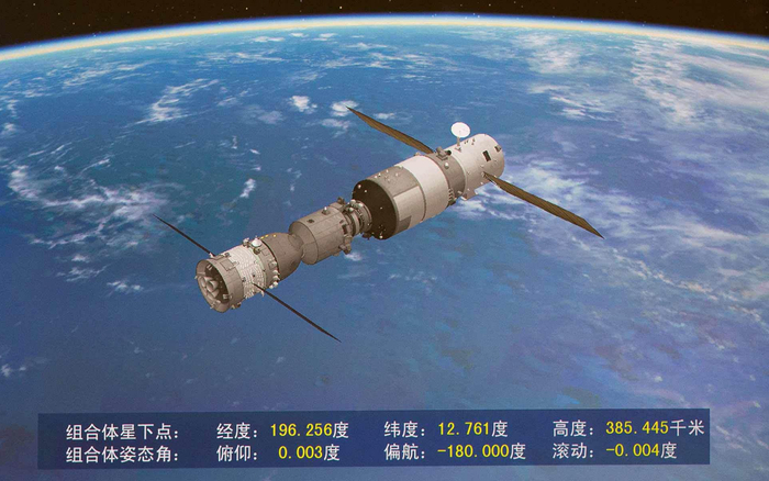 天宫二号即将受控离轨 如何在夜空中寻找它的身影？