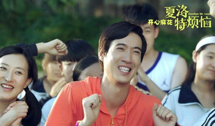 “开心麻花”演员常远得子当爸,妻子是北京电影学院师妹