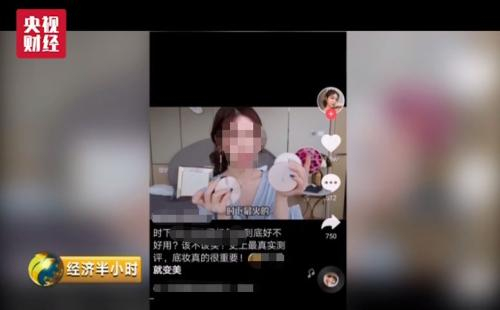 这些不断被刷新的带货纪录，究竟是江湖上的传言，还是营造出的神话呢？