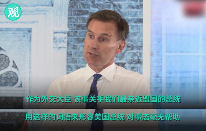 杰里米·亨特（视频截图）