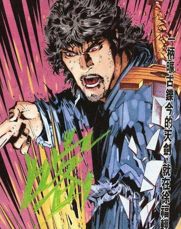 风云漫画中满血的无名是怎样的一个存在?_新浪新闻