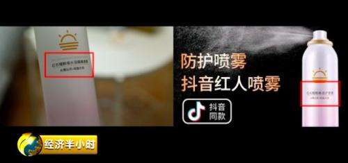 △倩倩收到的物品和平台上的商品对比