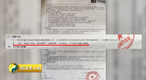 △综合服务协议