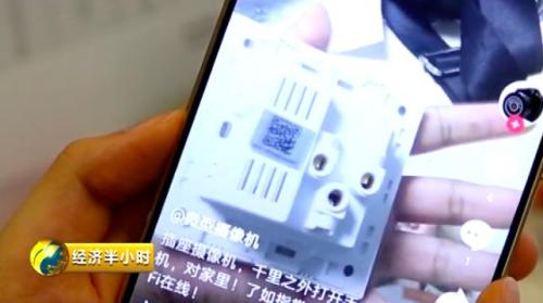 △国家明令禁止销售、贩卖的微型摄像头