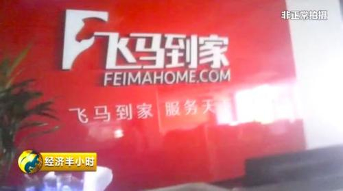 △杭州马到网络有限公司