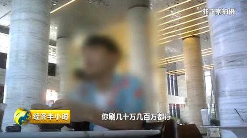 △某网红新媒体公司工作人员