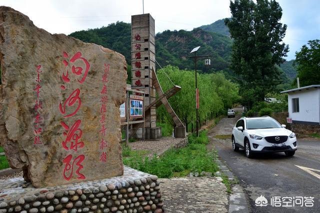 青松岭村图片
