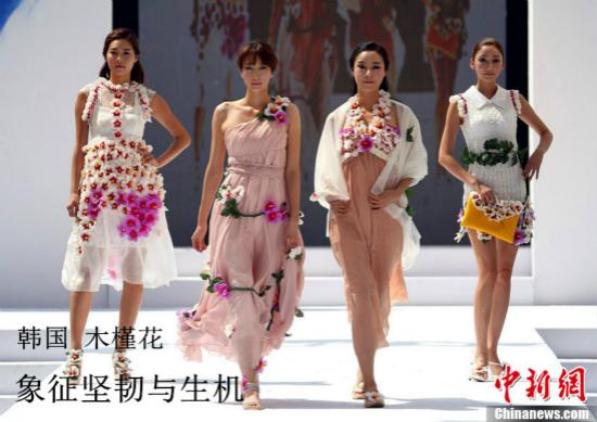 资料图：木槿花。当地时间2012年9月2日，韩国首尔举行木槿花幻想时装秀。