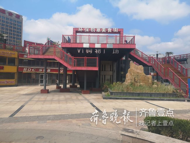 潍坊白浪河绿地广场改造背后的民意