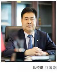 孙海潮。太平投资官网图