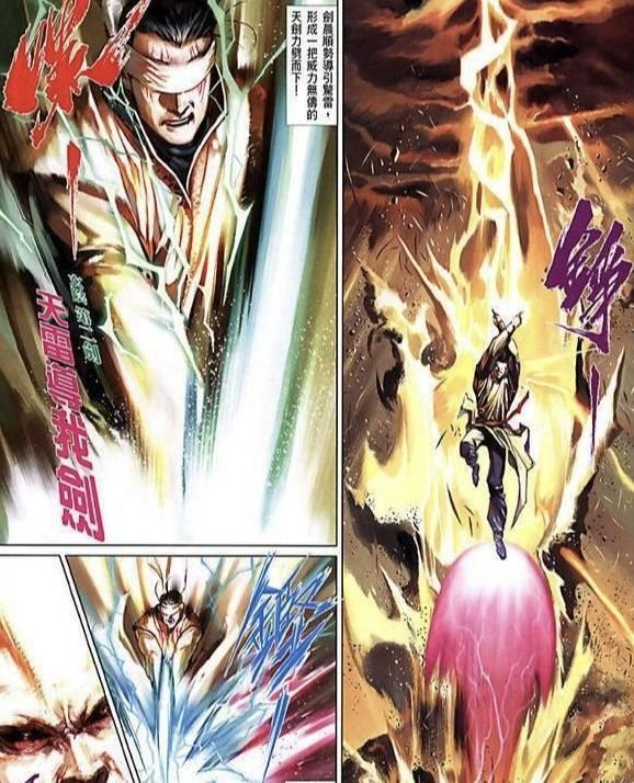 风云漫画,剑晨为什么会走上不归路?最终又为什么突然悬崖勒马?