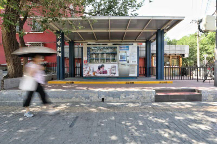 7月3日，劲松路广和东街路口东南侧的自助图书馆。新京报记者 王飞 摄