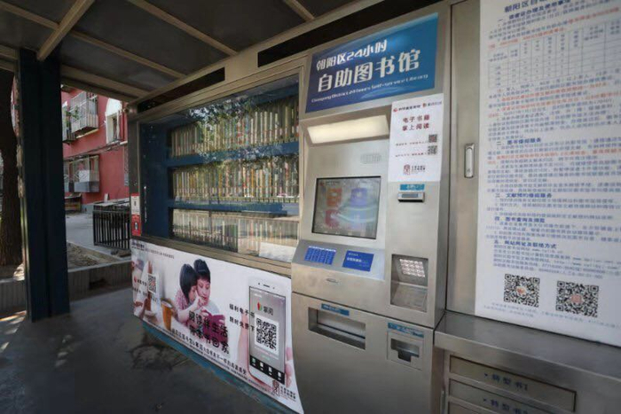 一位退休居民告诉记者，机器操作繁琐，他每次借还都要麻烦孩子。新京报记者 王飞 摄