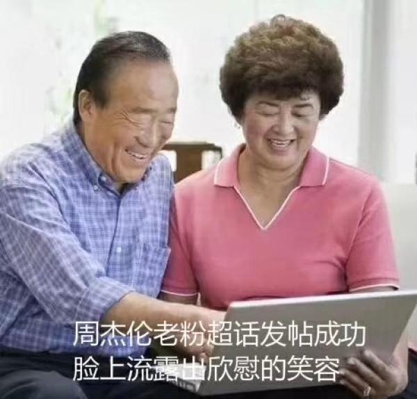 　　网上很快就出现了各种表情包