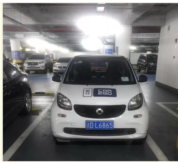 图片来源：即行Car2go官方微信（图文无关）