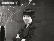 罗静被刑拘：34亿私募基金暴雷 京东苏宁等卷入其中