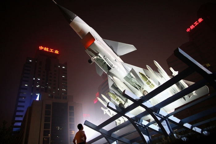 位于北京的中航工业 图源：防务新闻