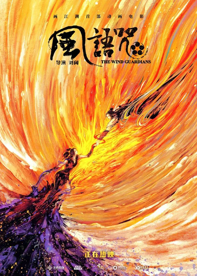重口味还是中国风？张渔：“我只画自己。”|画家|白蛇：缘起|水墨|设计|技法_新浪新闻