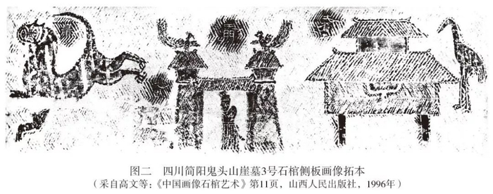 王煜:汉墓天门图像及相关问题_新浪新闻