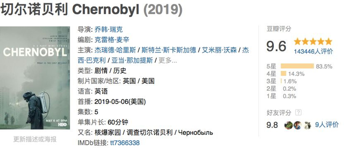  图片来源：豆瓣