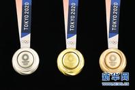 2020年东京奥运会奖牌亮相