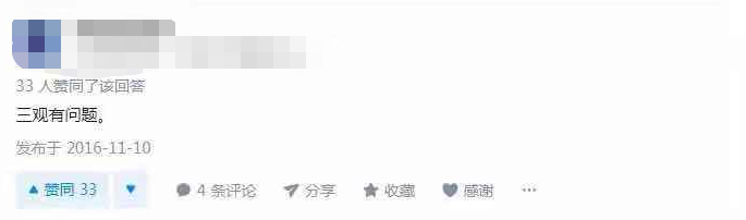  图片来源：知乎