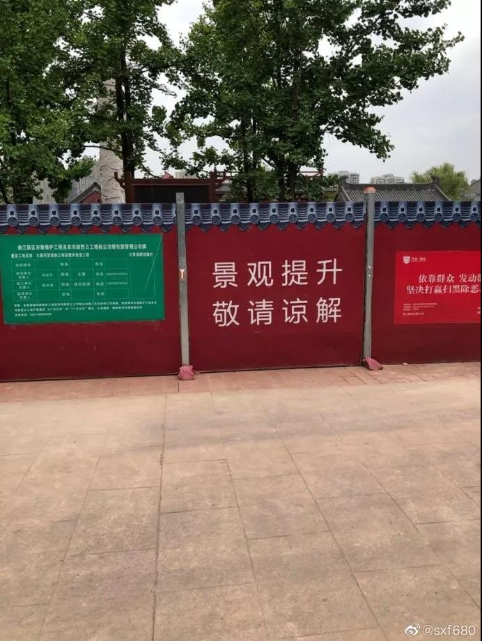  微博网友@sxf680 图