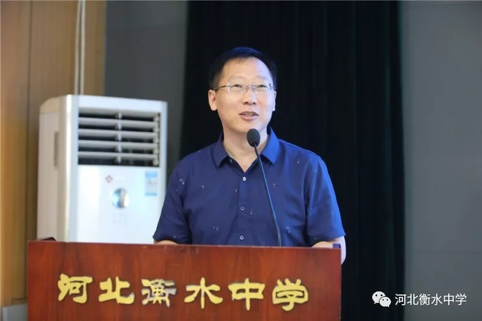 7月19日，衡水中学召开全体教职工大会，党委书记、校长郗会锁在会上发表讲话。&nbsp; “河北衡水中学”微信公众号 图
