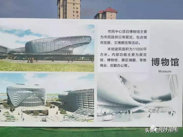 卫辉市民活动中心：占地500亩，总投资26亿元|博物馆_新浪新闻