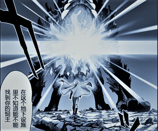 一拳超人：波奇三次出手，一次完全碾压，两次被强制坐下