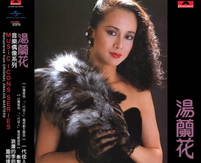 曾红极一时的美女演员,惨遭前夫骗财,如今68岁身价上亿还单身|汤兰花|前夫|身价_新浪新闻