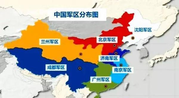军区和战区有何区别?七大军区为何要改为五大战区?|战区|军区|作战