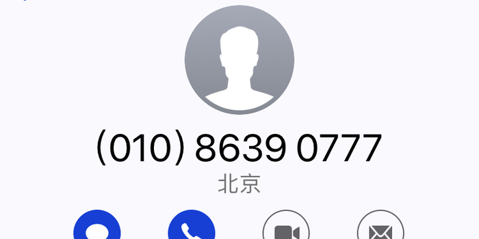 黑猫投诉:年化率超过百分之36要求减免一次结