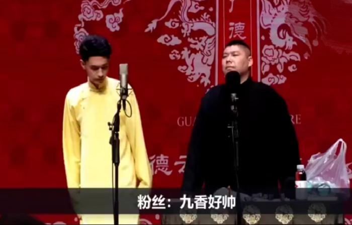 ▲孙九香怼完人，粉丝纷纷叫：九香好帅！&nbsp; 图片来源： 新京报“我们视频”截图