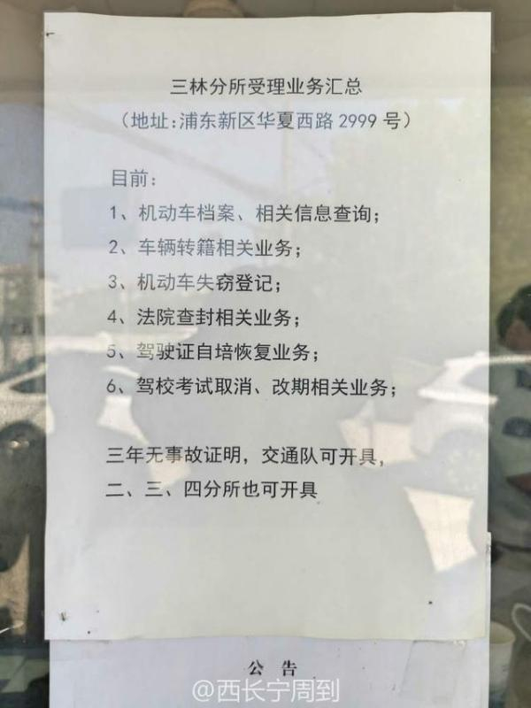 搬家新体验:便捷服务与高效沟通