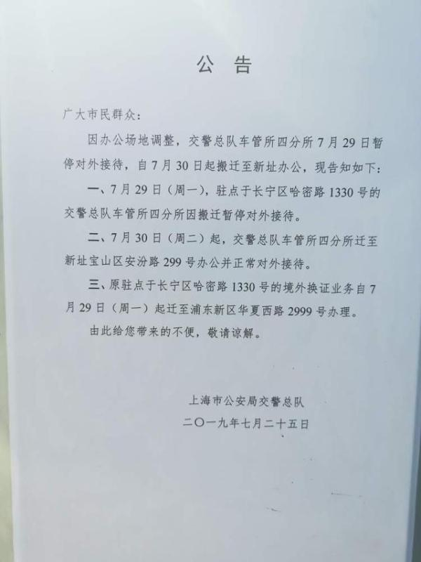 哈密搬家公司的最新动态