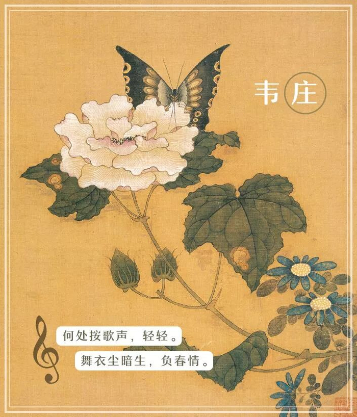 这500首最经典的情诗，道尽了中国人的深情