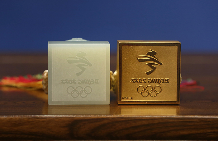 　　作为北京冬奥会首款印玺特许商品，北京冬奥徽宝典藏版、珍藏版的每套产品标有限量编号，配有收藏证书、国家首饰质量监督检验中心出具的材料鉴定证书和北京冬奥会特许防伪标签。