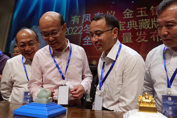 现场嘉宾近距离观赏“金玉”徽宝。