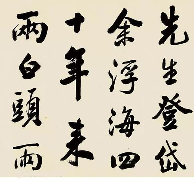 王觐光(清)行书诗三首 手卷|青田县|乾隆|诗书|半亩园|山川_新浪新闻