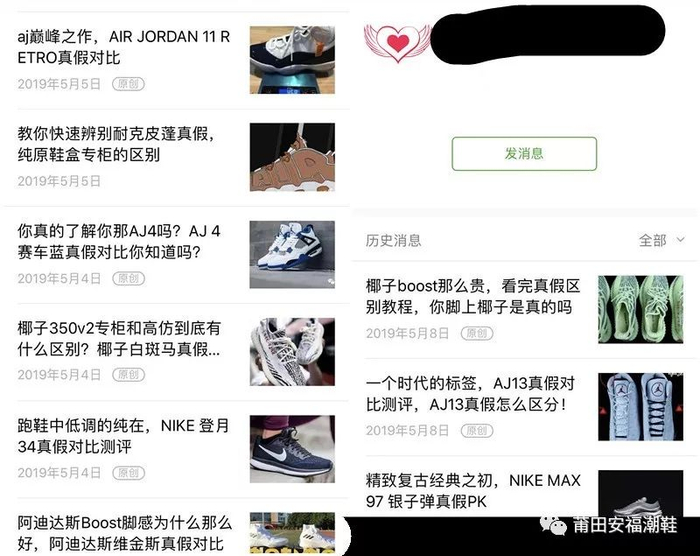 adidas harden 哈登2拆解测评,追赶耐克篮球鞋