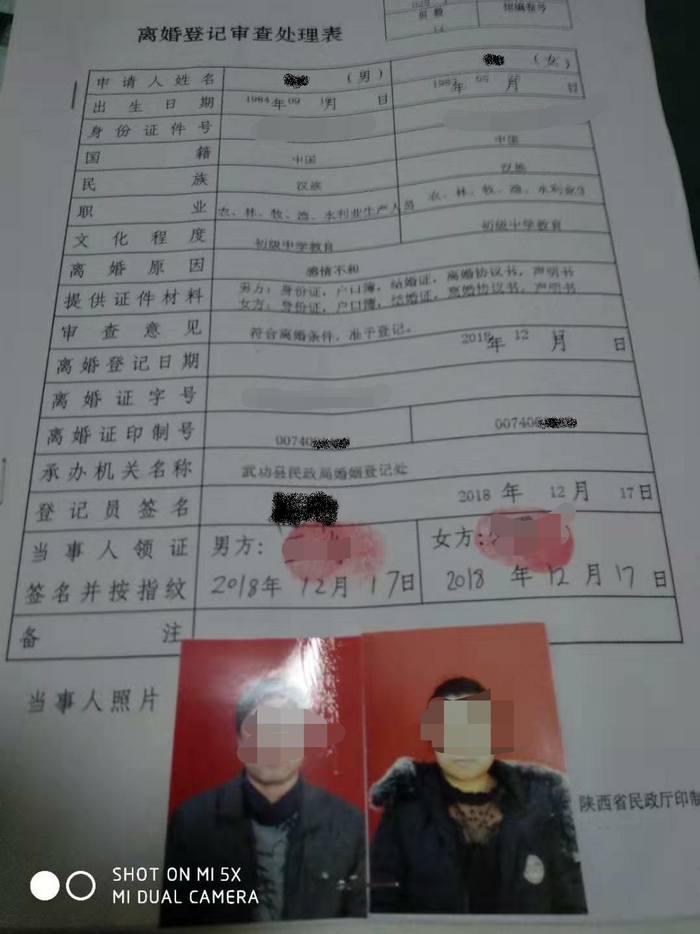 王某称离婚表格上照片非他本人。受访者供图