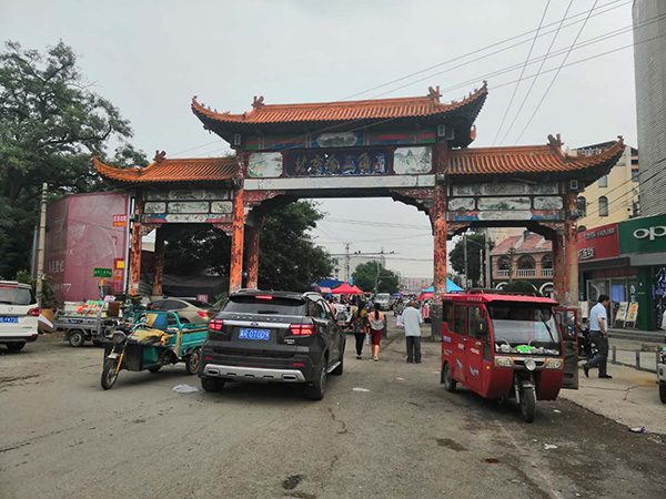 北京金三角集市牌坊。本文图片 澎湃新闻记者 明鹊