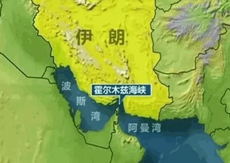 霍尔木兹海峡地理位置图