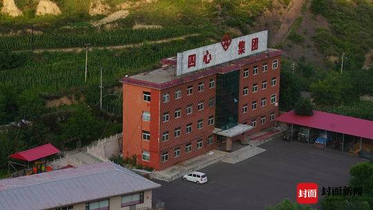 寇静瑶是这个四心集团的财务主管