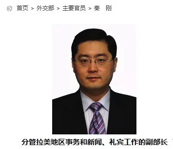 官网信息更新前