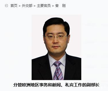 官网信息更新后