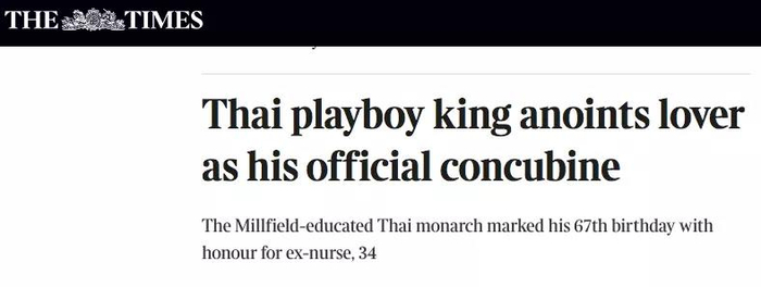 泰王新纳的“贵妇”是什么来头？泰国民间真的普遍存在一夫多妻吗？