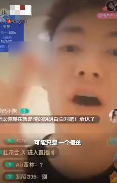 贝贝在昨晚的直播中，手部已经被打上马赛克。